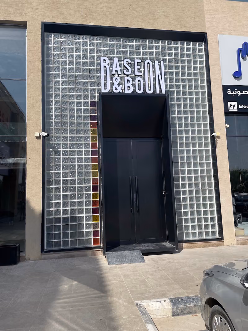 Base & Boon