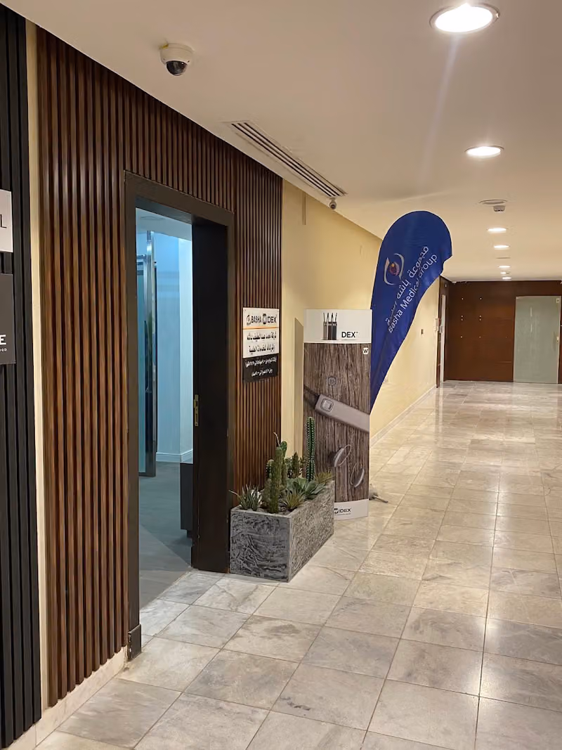 Basha Hearing Aid Center Takhasusi Riyadh , مركز باشا للسمعيات الرياض بالتخصصي