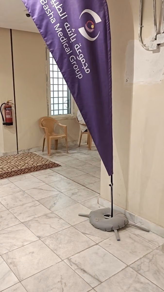 Basha Hearing Aid Center Takhasusi Riyadh , مركز باشا للسمعيات الرياض بالتخصصي