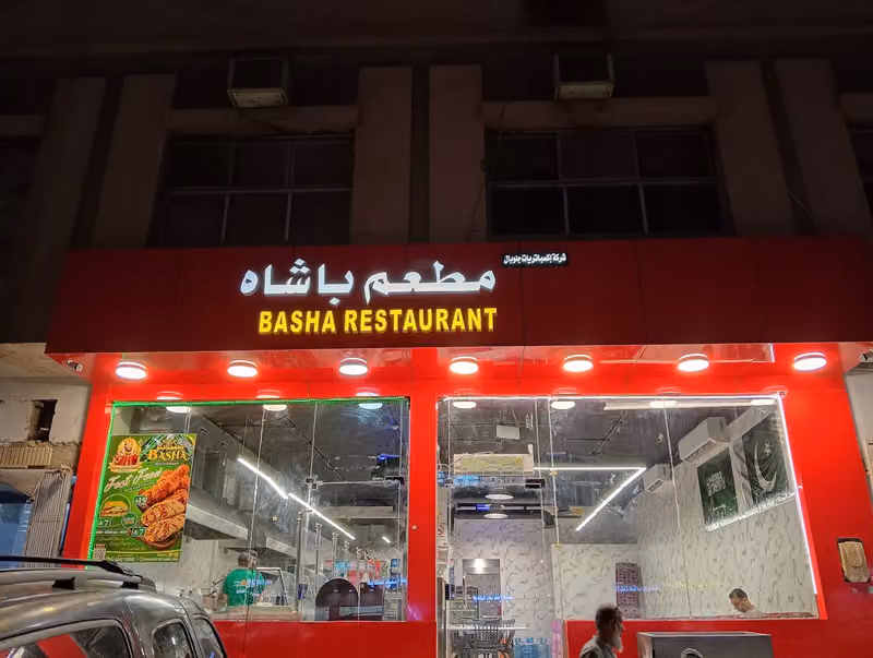 BASHA RESTAURANT