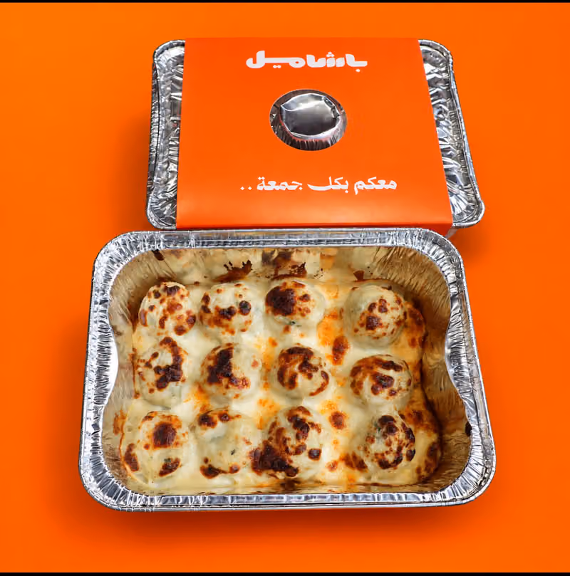باشاميل