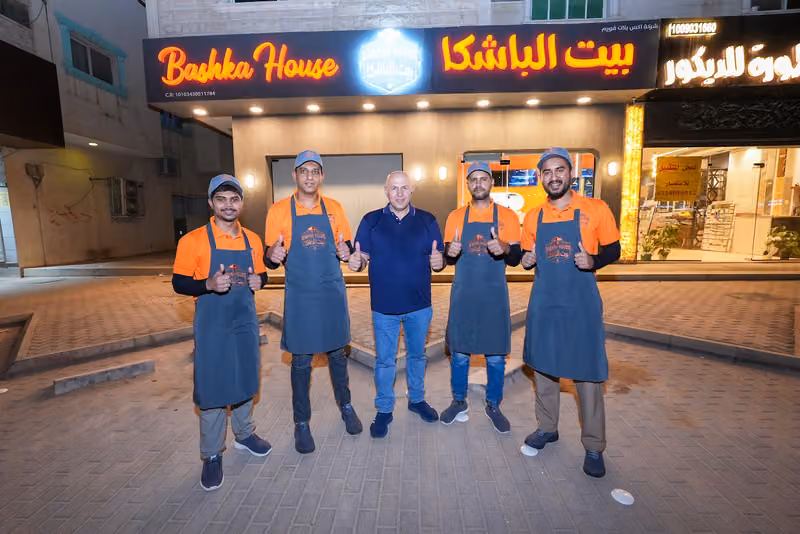BASHKA HOUSE بيت الباشكا