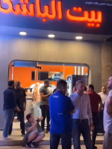 BASHKA HOUSE بيت الباشكا