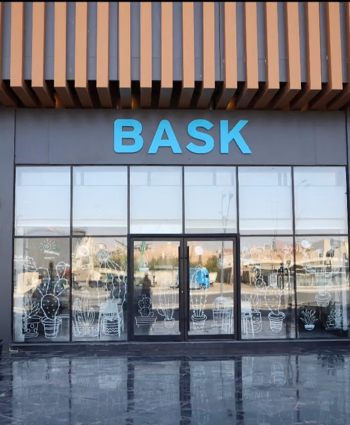 باسك