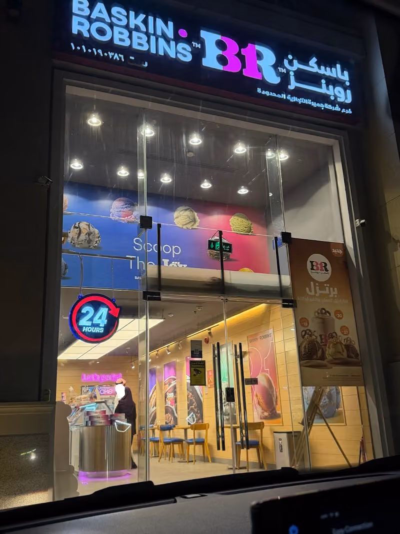 Baskin Robbins