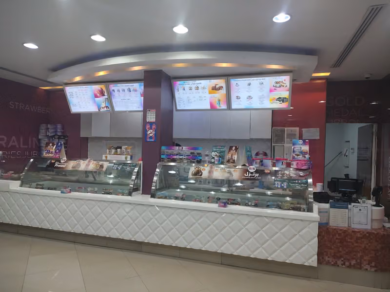 باسكن روبنز