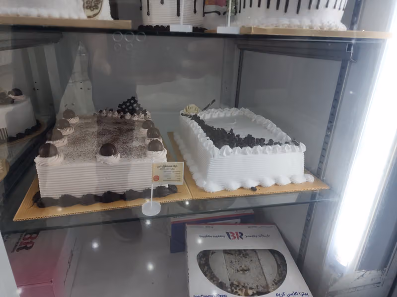 باسكن روبنز