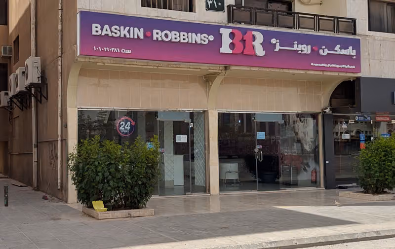 باسكن روبنز