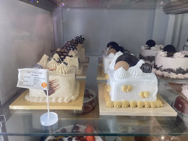 باسكن روبينز