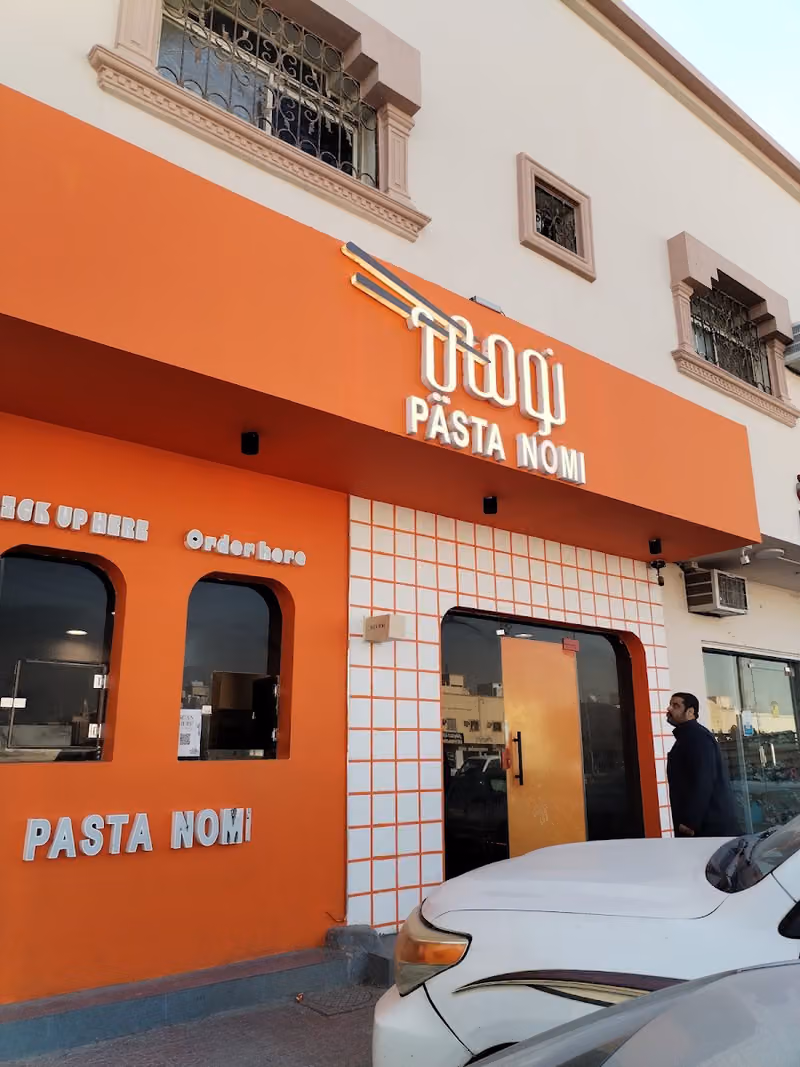 باستانومي (بدر)