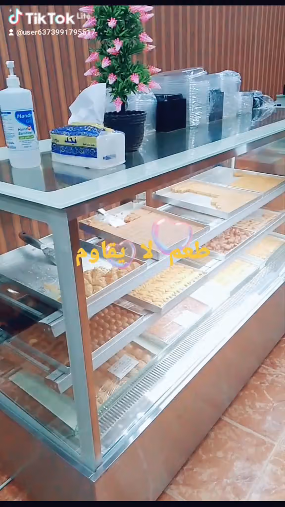 باسطة لبن