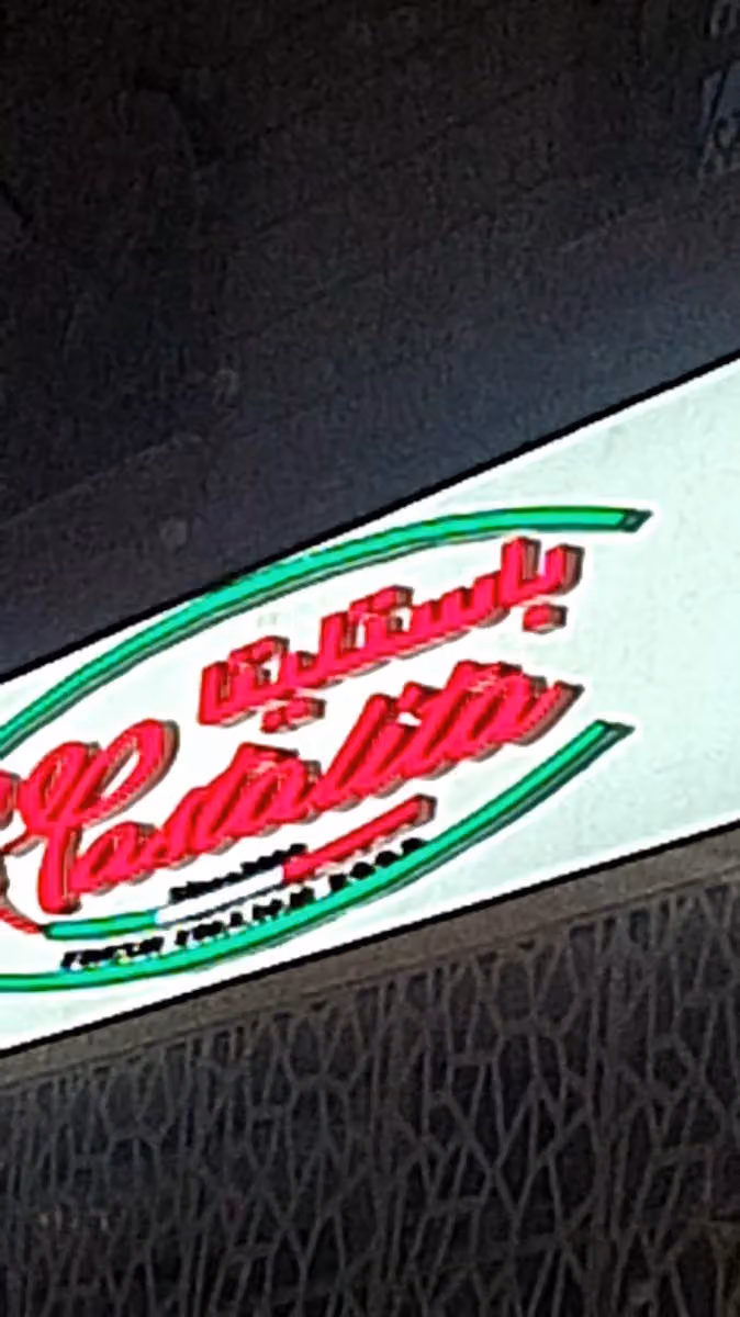 باستليتا