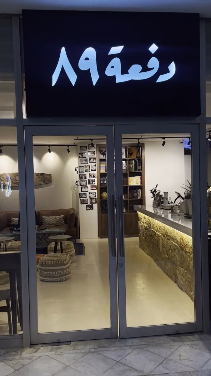 Batch 89 Cafe