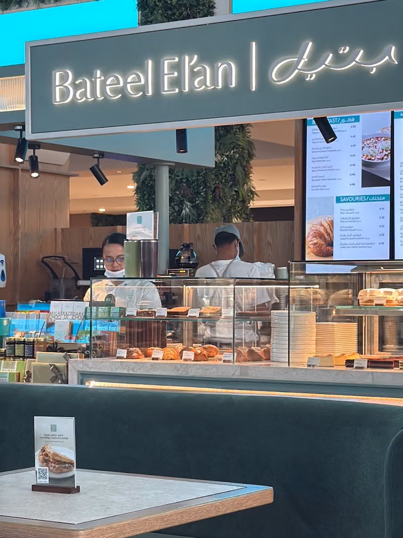 Bateel Boutique - Park Avenue