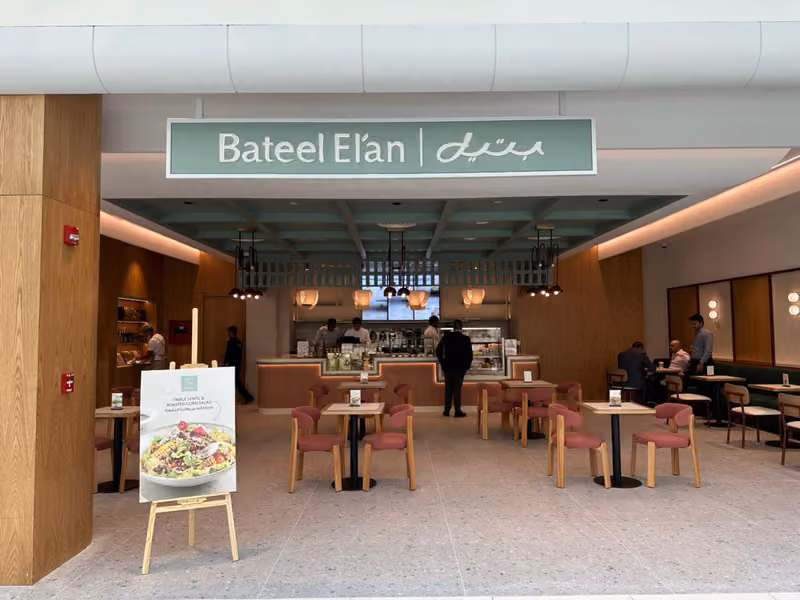 Bateel Elan - Faisaliah