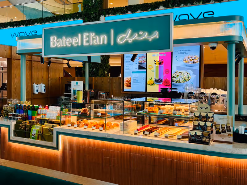Bateel Elan - Park Avenue