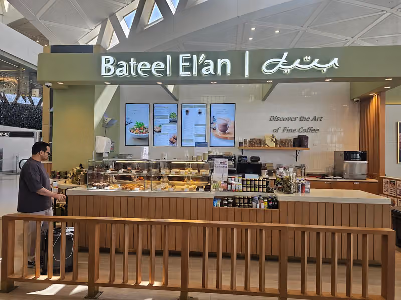 Bateel el’an