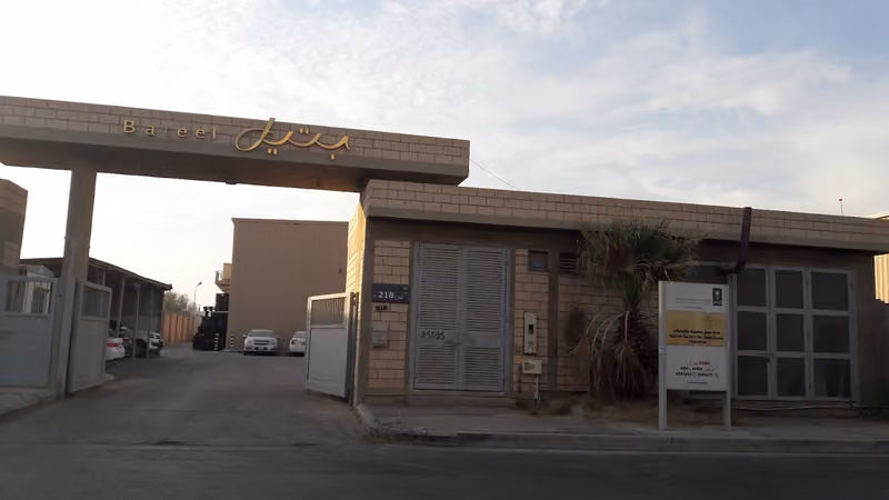 Bateel Factory For Sweets & chocolate