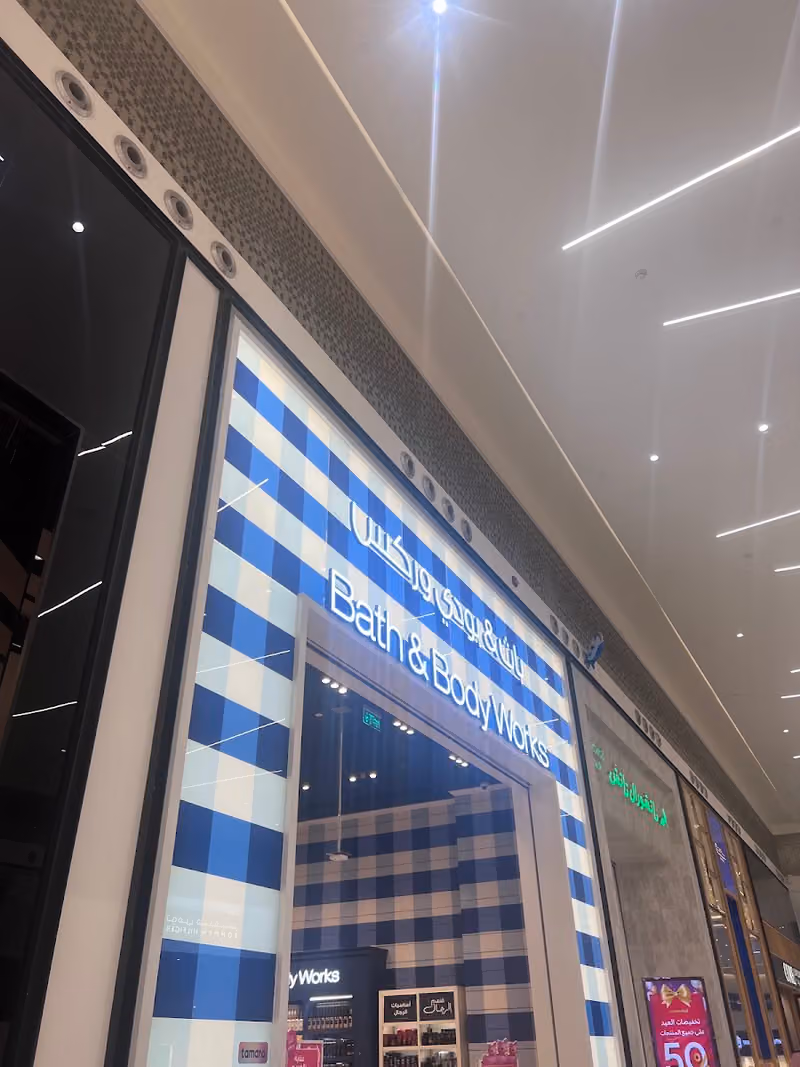 Bath & Body Works