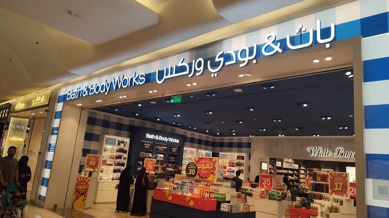 Bath & Body Works