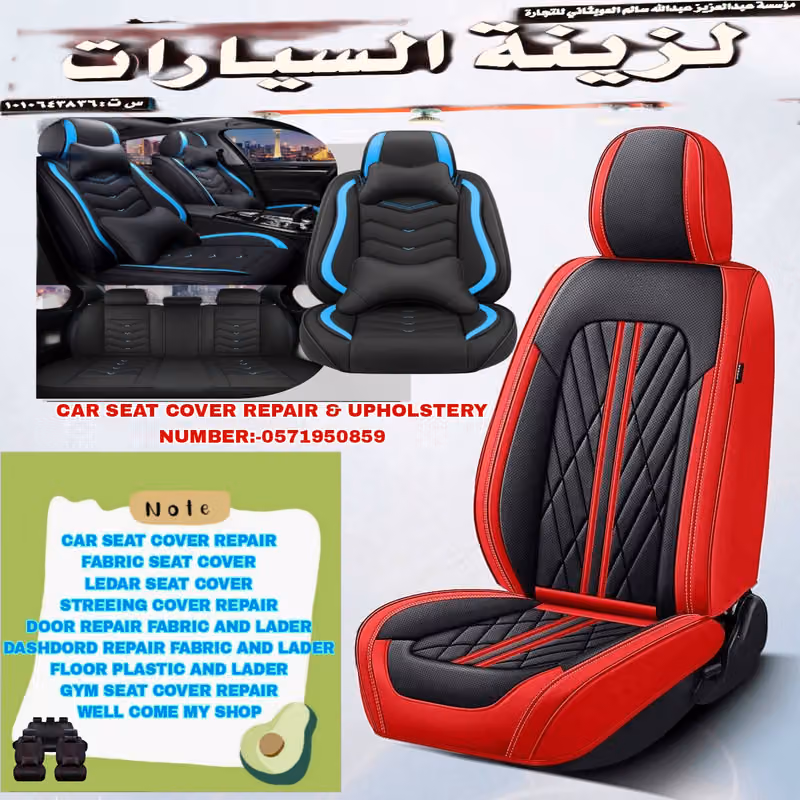 BATHA GORABI