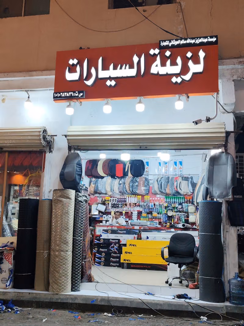 BATHA GORABI