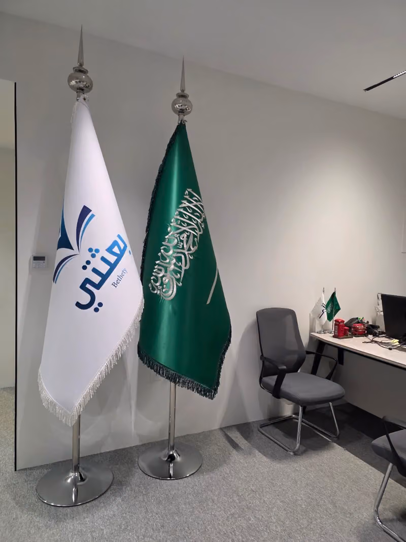 بعثتي للدراسة بالخارج