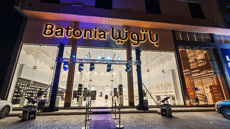 باتونيا Batonia