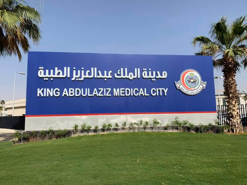 Bayazid Pharmacy