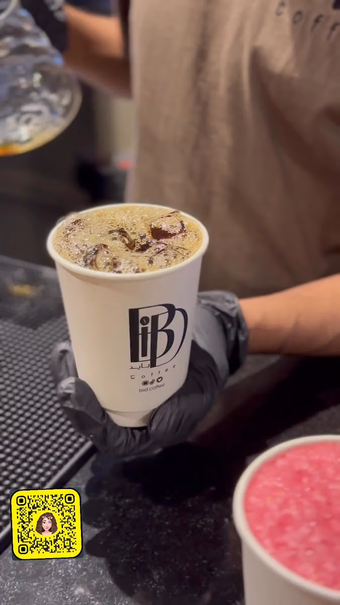 بايد bid coffee