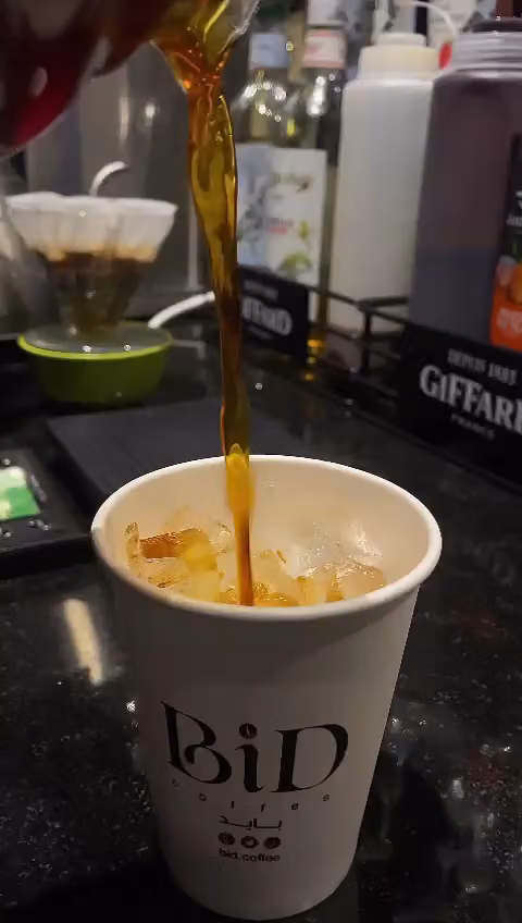 بايد bid coffee