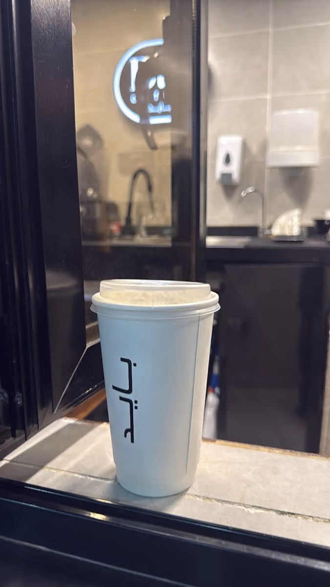 بايد bid coffee