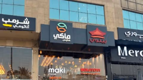 بيتوتي