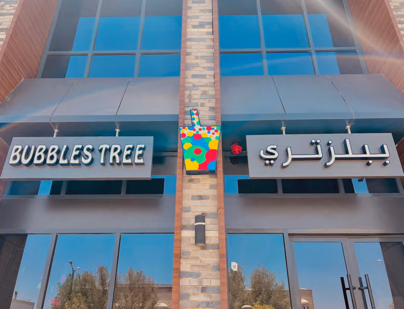 ببلز تري