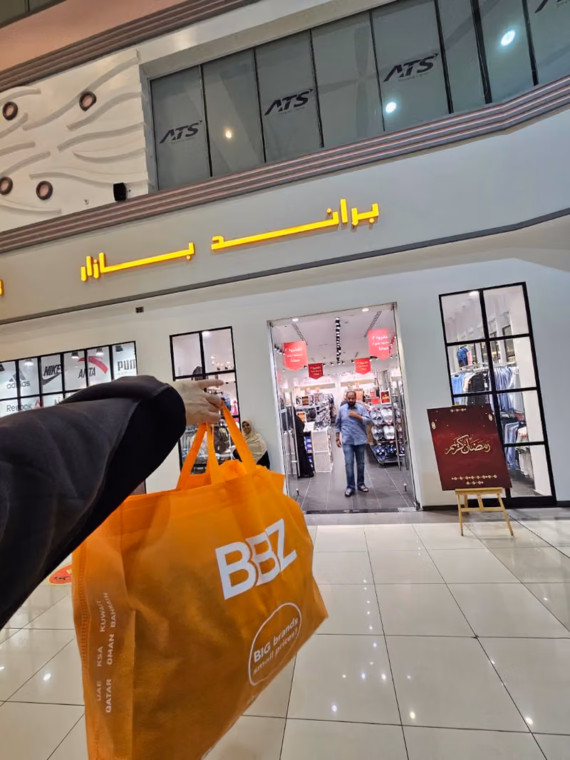 BBZ Localizer Mall
