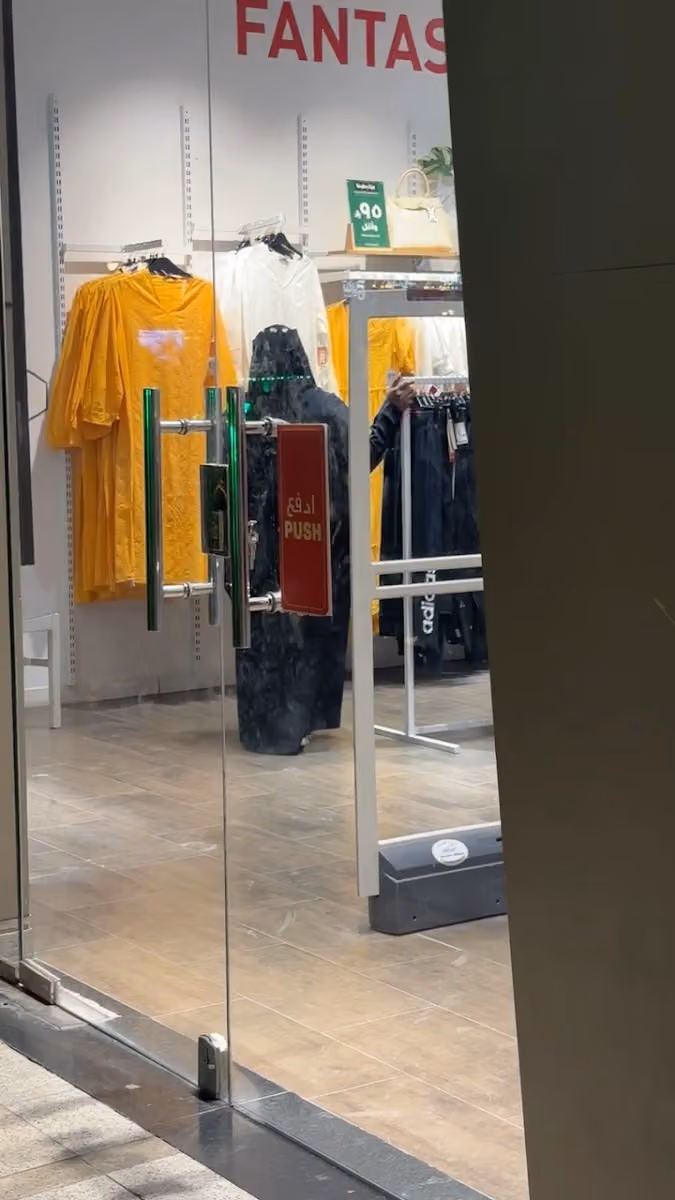 BBZ Localizer Mall