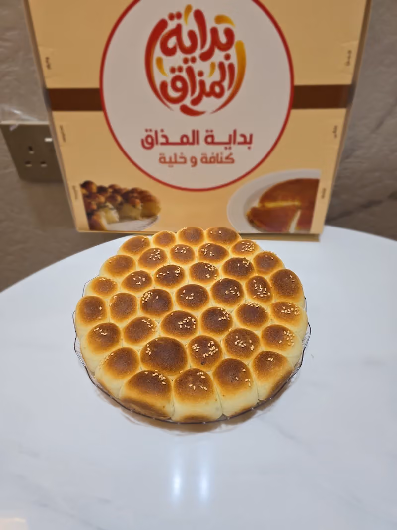بداية المذاق