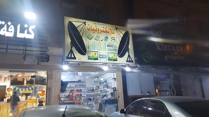 بدايه جديدة للمكملات الغذائية