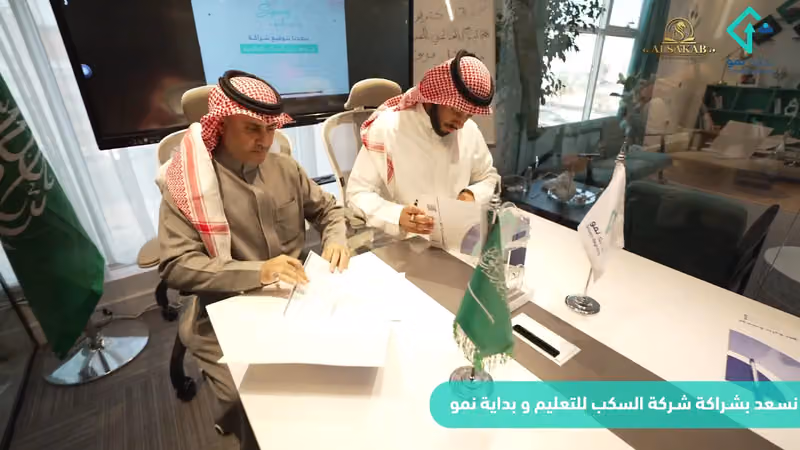 بداية نمو للتسويق الرقمي