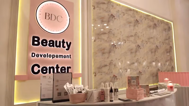 BDC - مركز تطوير الجمال للتدريب