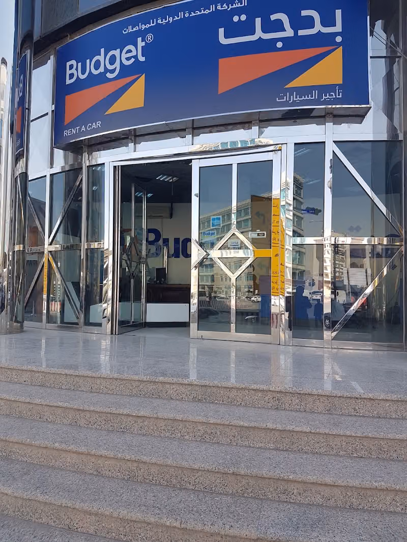 Budget Rent A Car | بدجت لتاجير السيارات