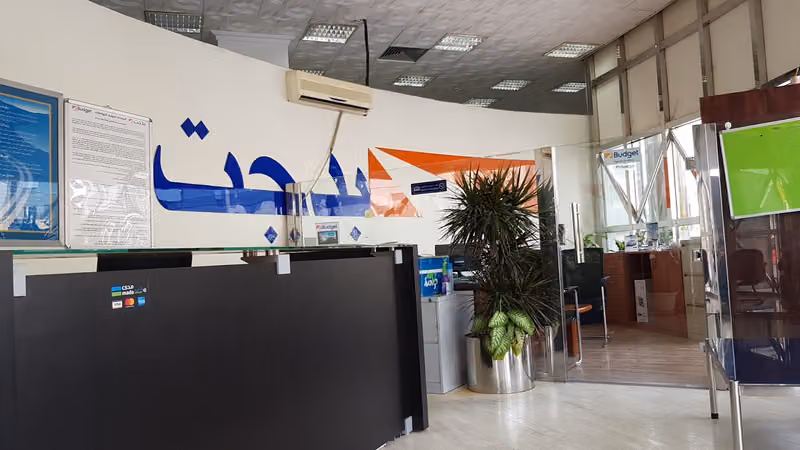 Budget Rent A Car | بدجت لتاجير السيارات