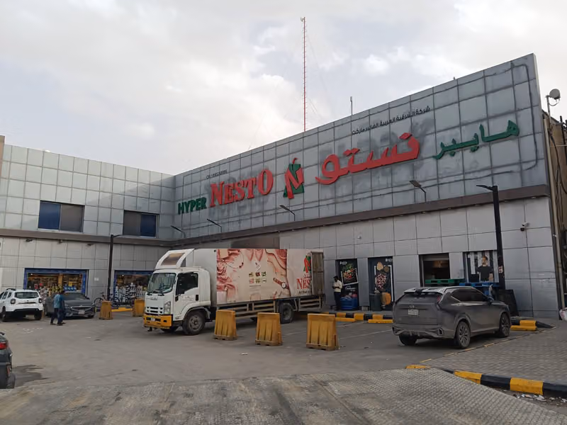 بدجت للمواد الغذائية