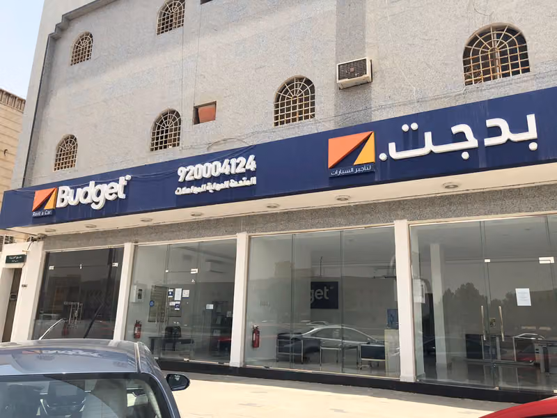 Budget Rent A Car | بدجت لتاجير السيارات
