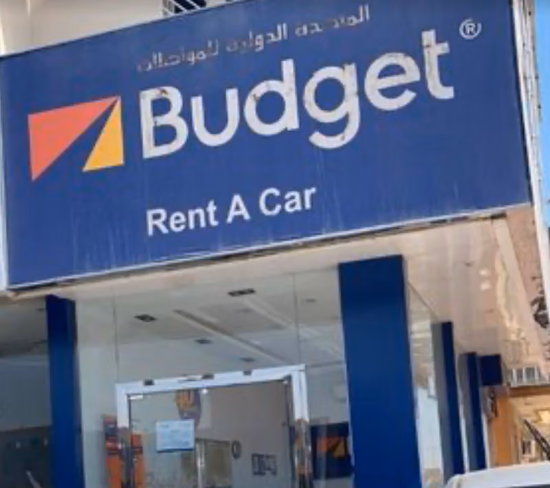 Budget Rent A Car | بدجت لتاجير السيارات