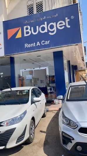 Budget Rent A Car | بدجت لتاجير السيارات
