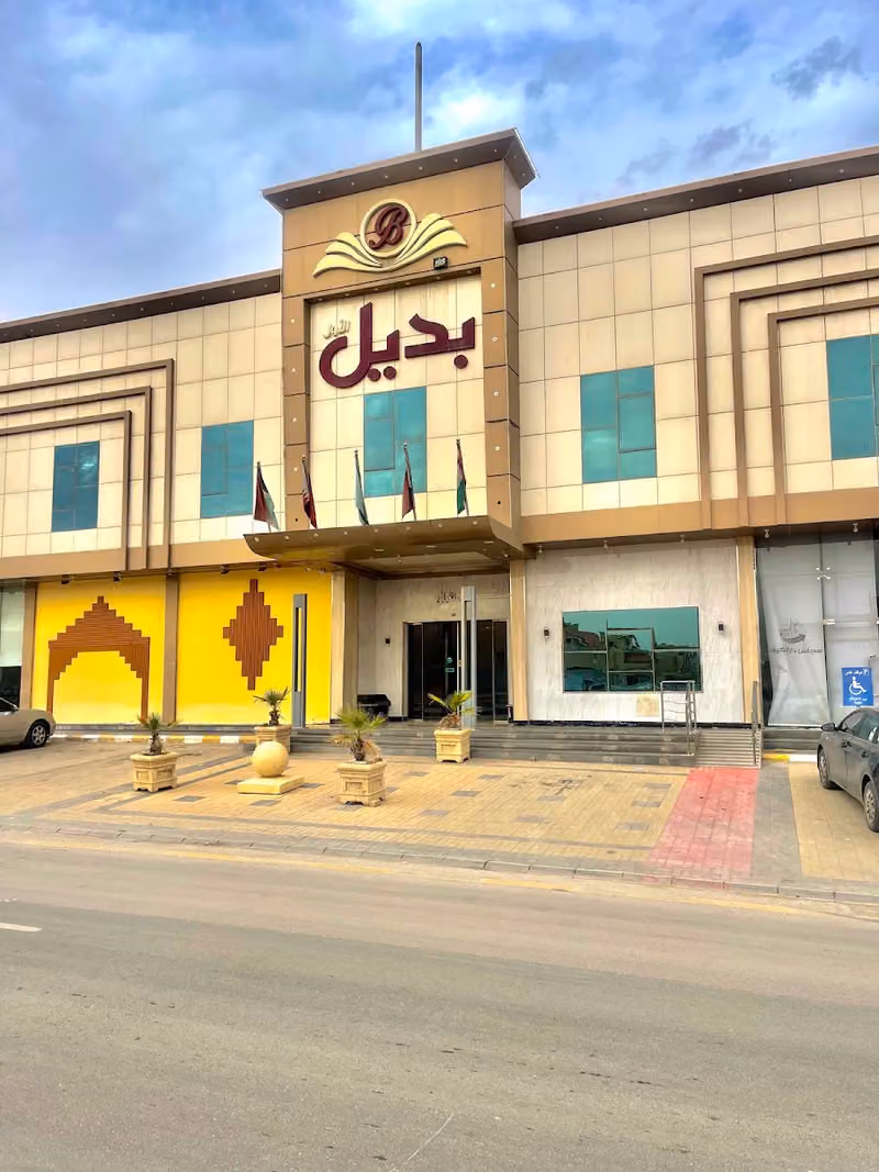 بديل الاول ( Badeel )