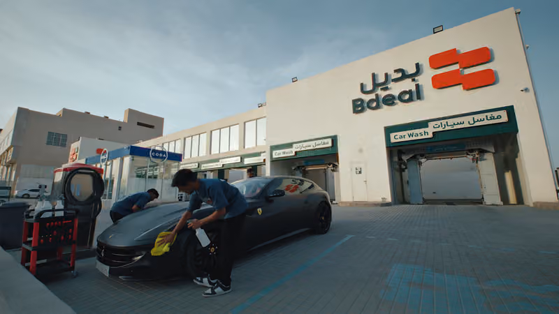بديل | Bdeal - الملقا