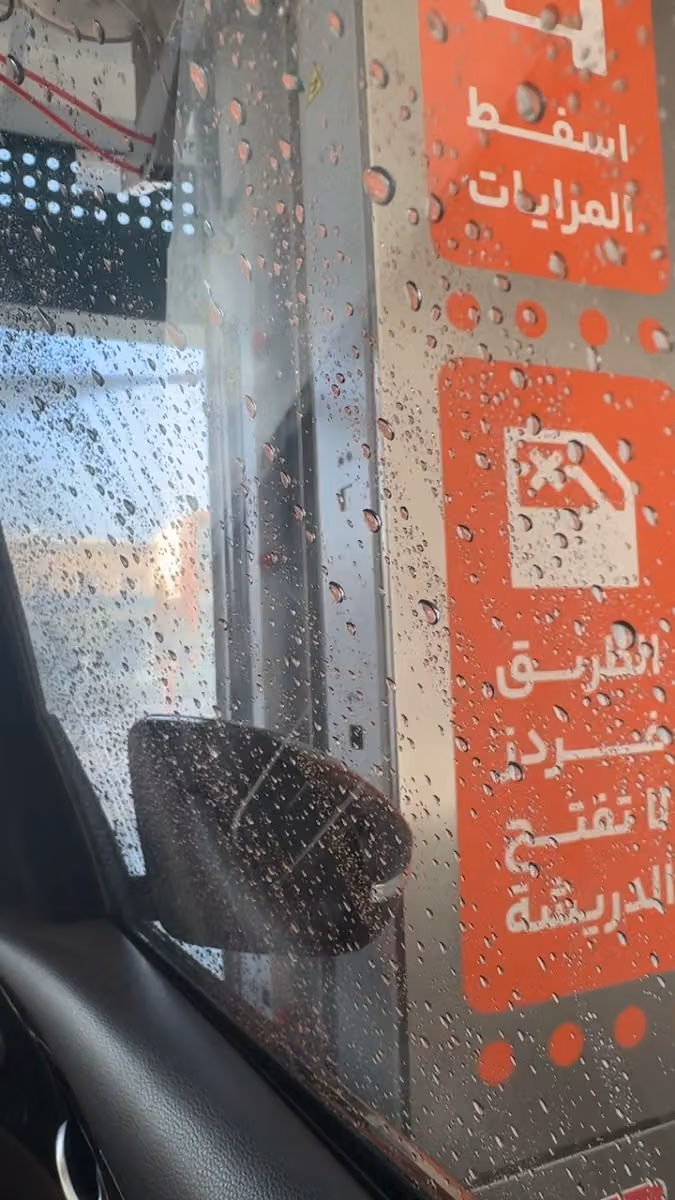 بديل | Bdeal - الملقا