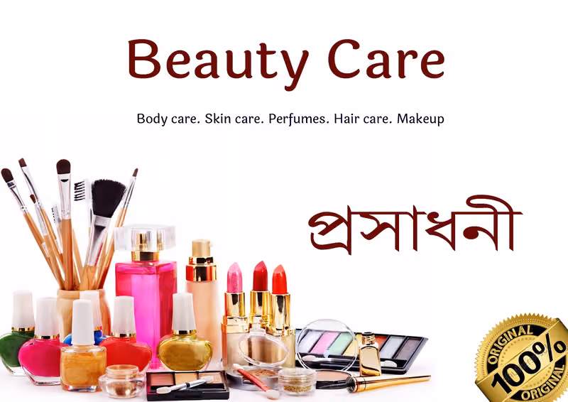 Beauty Care